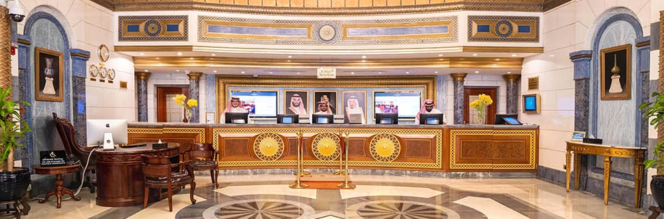 فندق دار التوحيد إنتركونتينتال
