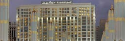 فندق انوار المدينة موفينبيك